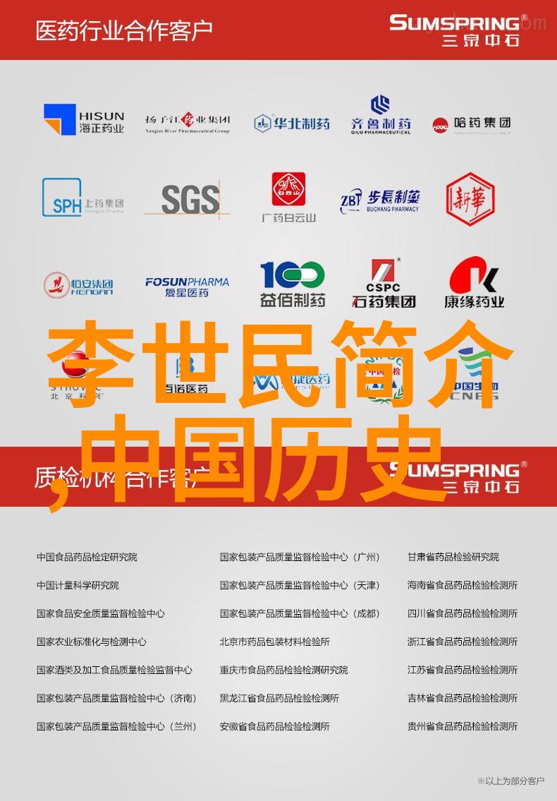 为什么秦国七代无昏君赵姬河北名人赵姬前288年吕不韦传奇资料