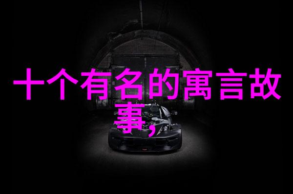 唐玄宗对杨贵妃痴迷的三大原因揭秘中国近代史中的一段佳话