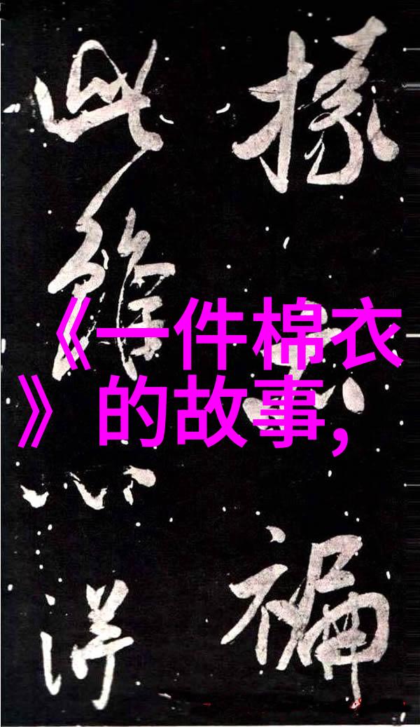 中国民间童话故事100篇-传承古韵探索中国民间童话故事的文化价值