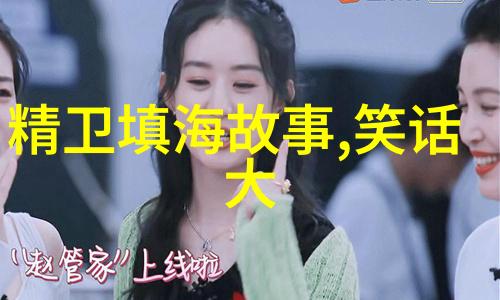 中国古代文豪曹雪芹红楼梦的伟大创作