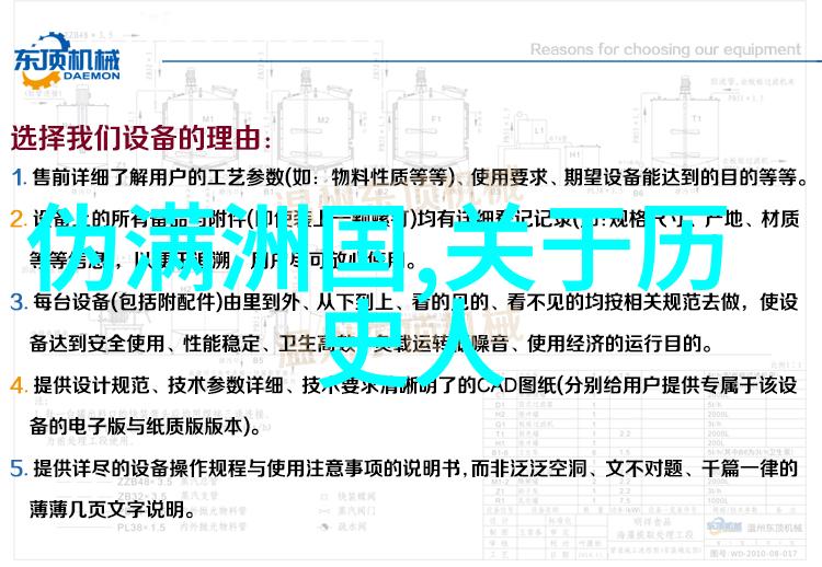 李尤婉云携京剧亮相自然之美