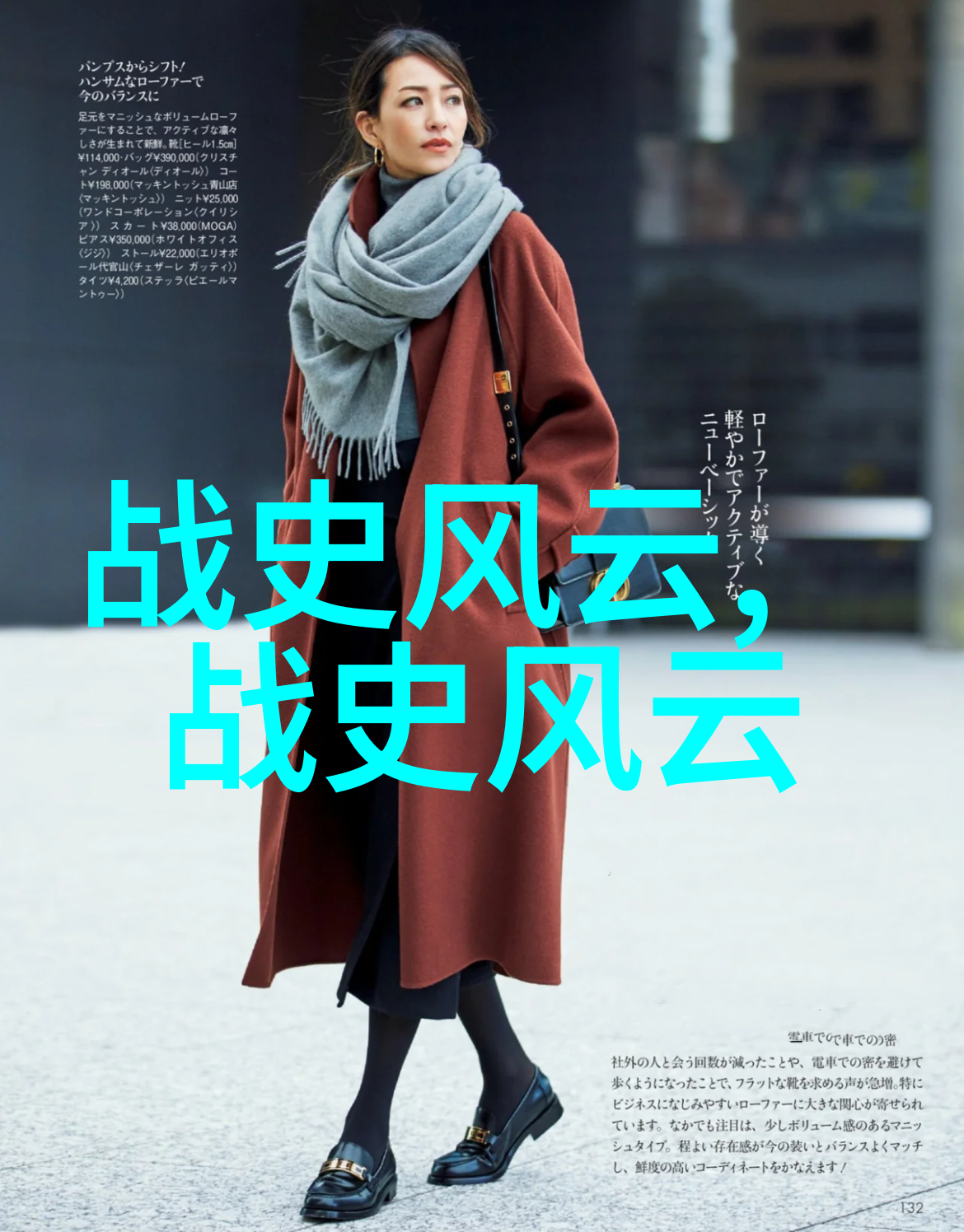 隋朝名人杨智积社会中的传奇人物616