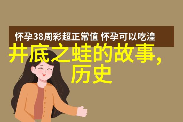 明朝那些奇异的历史真相揭秘有声小说背后的故事与人物