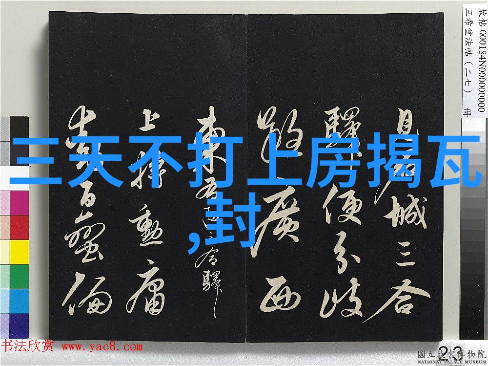 穿越时空触摸心灵让四年级学生感受历史人物的情感世界