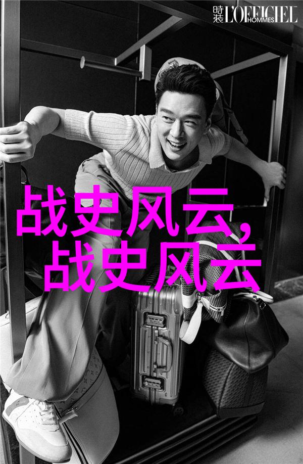 大魔王的崛起与消亡