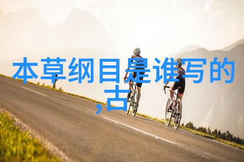 燕王朱棣明成祖的皇后中华上下五千年的元朝故事简介在社会中回响