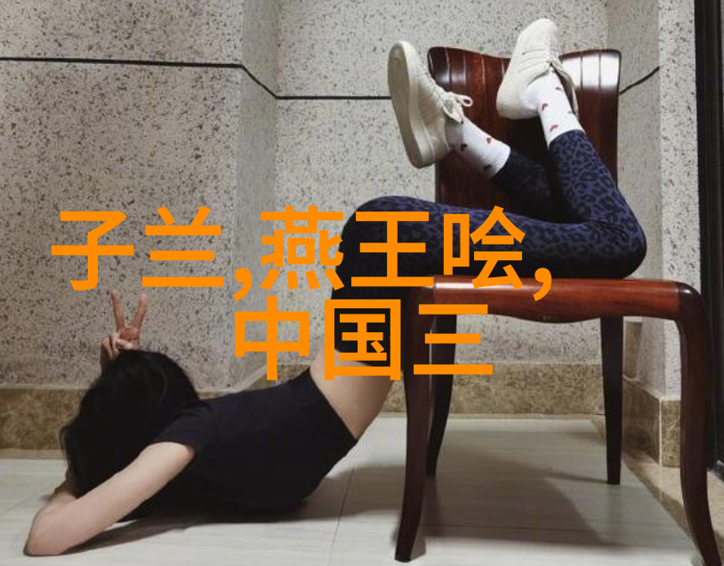 金朝开国皇帝完颜阿骨打
