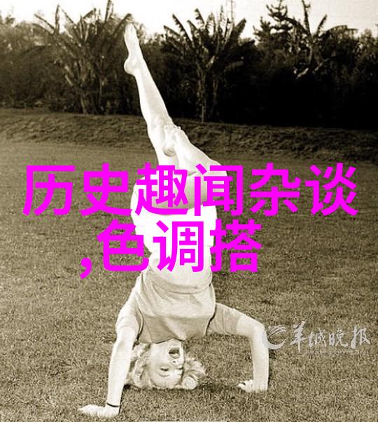 神话传说中的人物命运悲剧还是喜剧