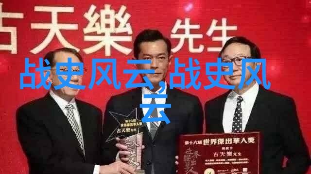 明朝历史讲解视频我带你走进那座光辉的古城明朝那些事儿