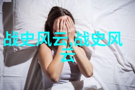 历史的巨轮李白与诗的飞翔