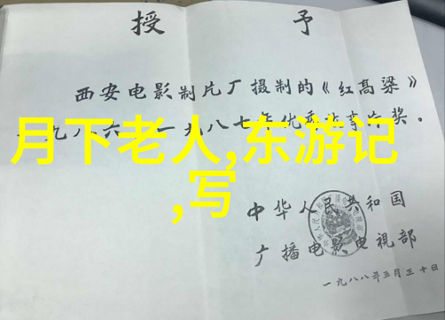 课程设计中的艺术与科学结合创意工程项目实践