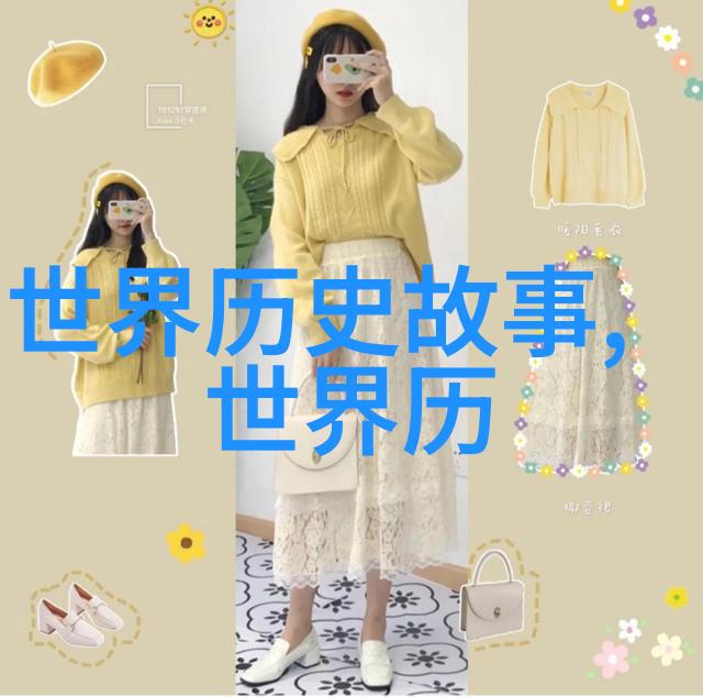 铁钉误国