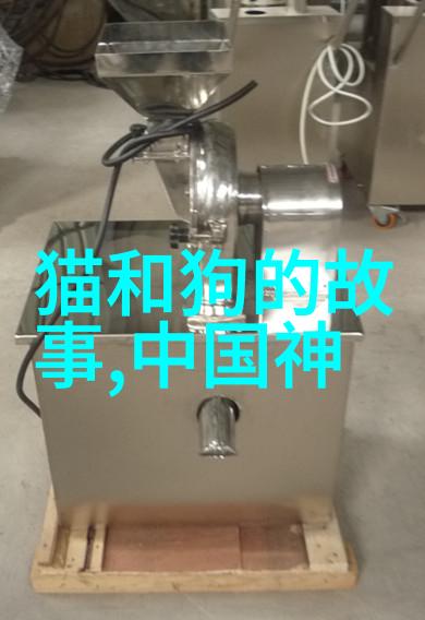 春节
