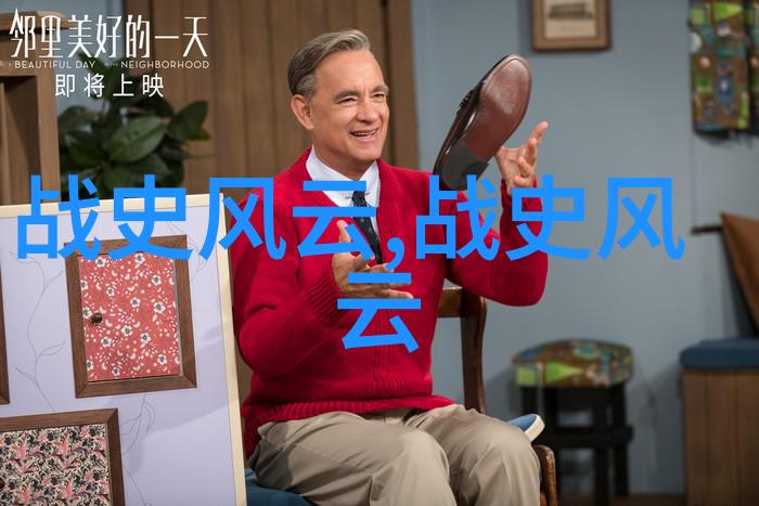 做瑷瑷瑷-编织梦想的彩绸之巾瑷 瑷 瑷 的艺术旅程