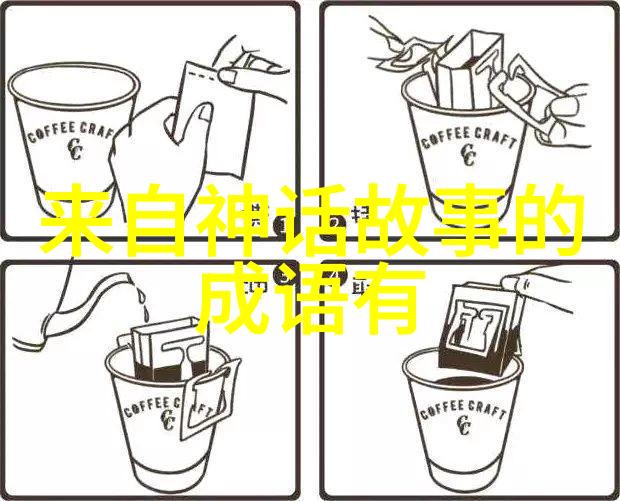 超自然的世界100个真实神话故事中的人物与事件
