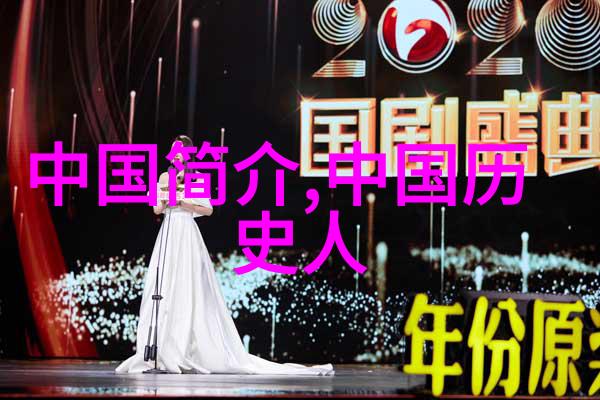 恶来飞廉商朝贸易与经济中的忠臣形象再审视是不是真正的守信者