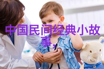 传统文化典故故事大全古籍奇缘集粹