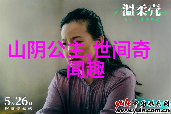孔子与孙中山两位思想家的对比与贡献