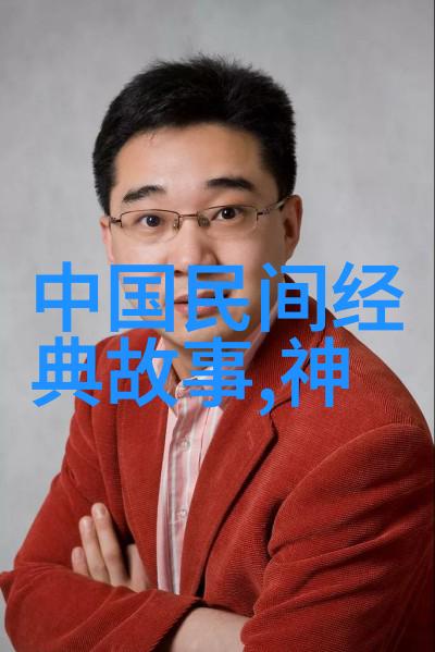 解读中国古代神话故事中的文化符号与英语翻译技巧探究
