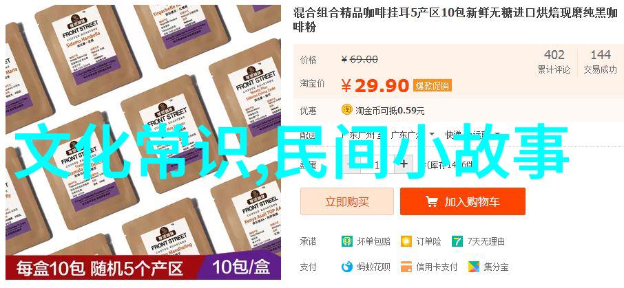 唐朝禁宫秘史李豫的社会传奇