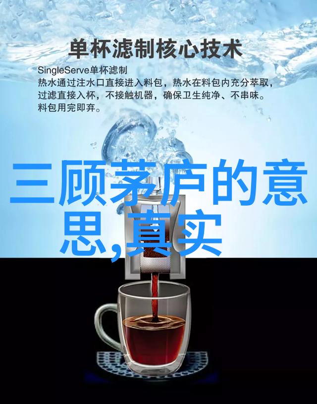 七国纷争背后的英雄介子推传奇(公元前636年)