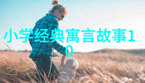 神话故事100个古老传说中的星辰之旅