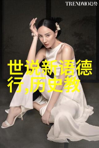 百神传说古老文明的奇迹