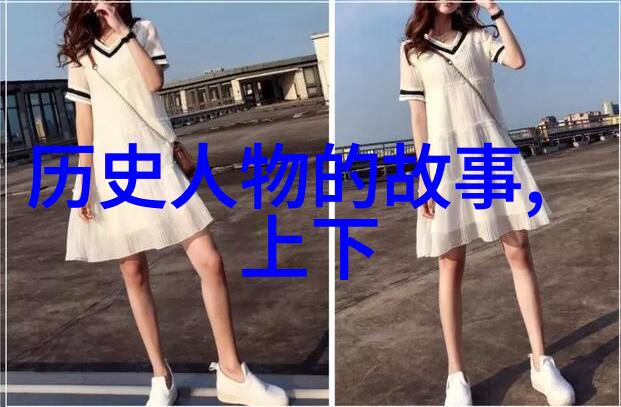 古井中泣民间故事中的那位失落的少女是谁