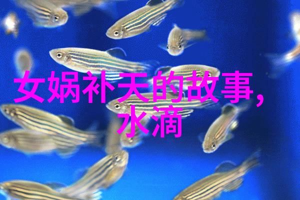 神话传说-哪吒的逆袭之旅从小鬼到风火神