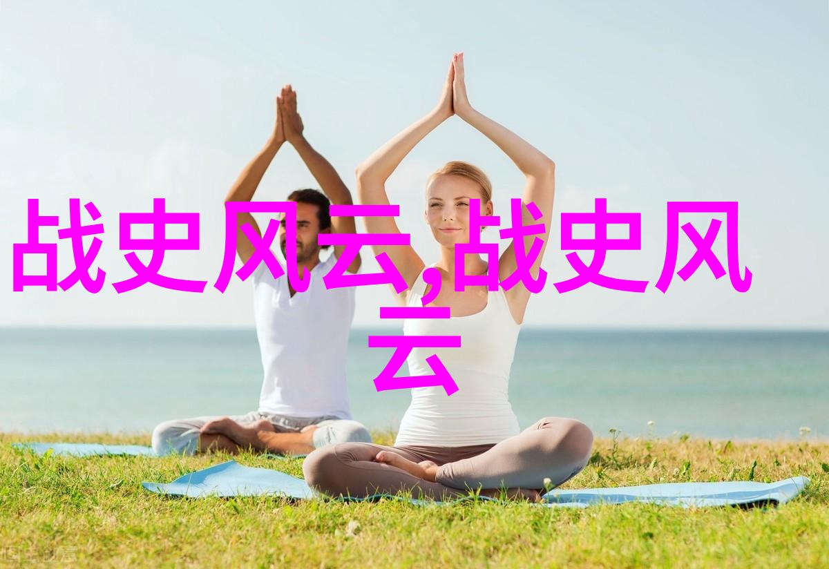 两晋南北朝名将战场上的铁血巨龙与智谋的双刃剑