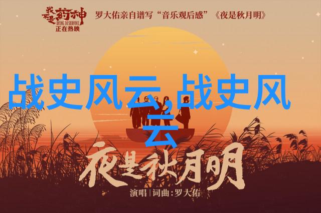 刘邦背后的秘密他真的如同史书所描述的那般