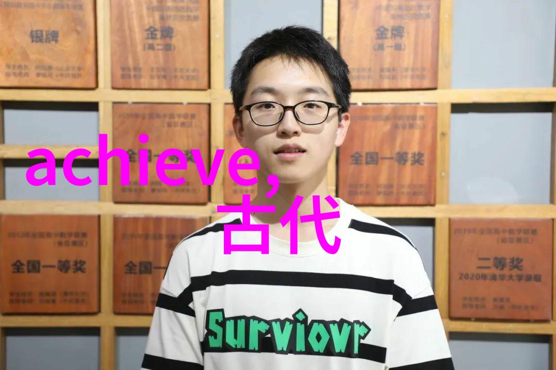 至尊龙帝的传说神秘龙族的王者