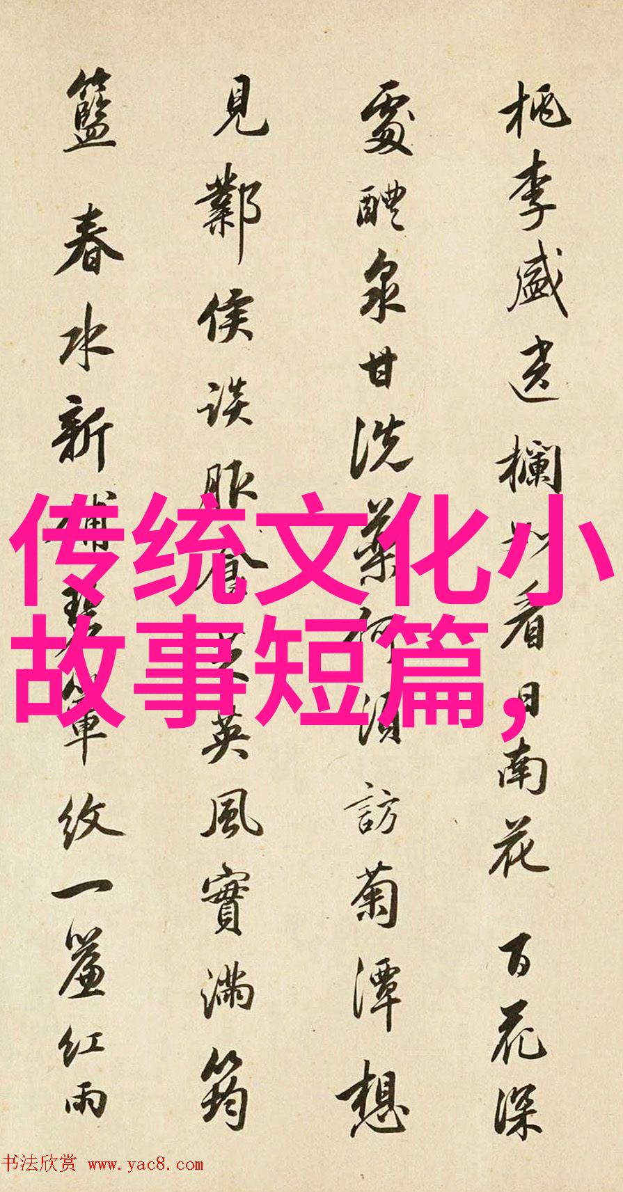 中国近代历史名人故事 - 梁启超国民党的精神领袖与思想先锋