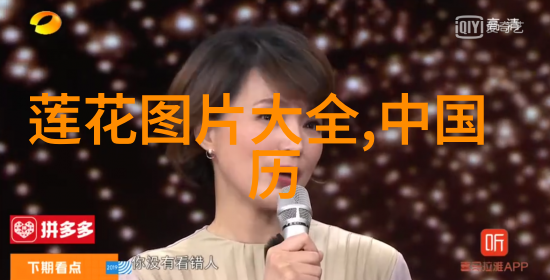 元旦的神奇传说100字告诉你未知的历史真相