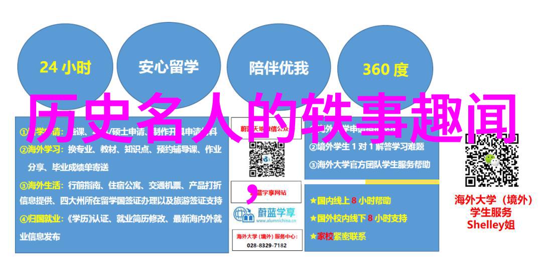 大闹天宫唐僧师徒四人组的喜剧修行