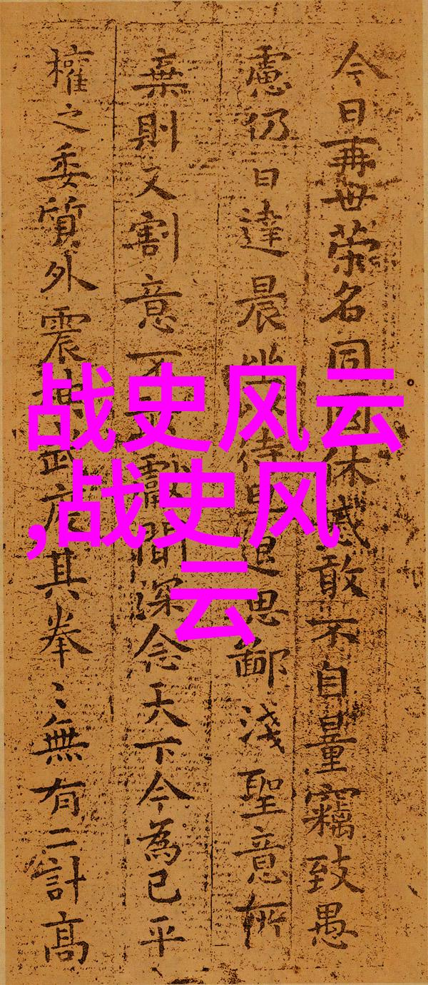 中国古代神话传说研究探索文化遗产与民间故事的学术价值