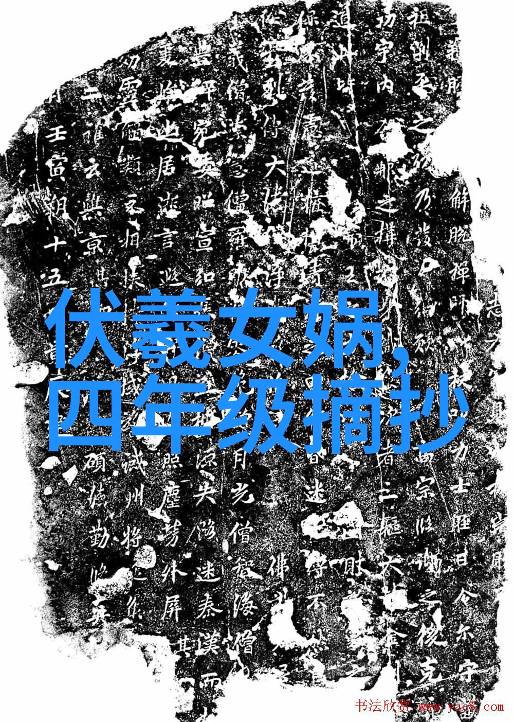 童话之旅儿童的免费故事宝库