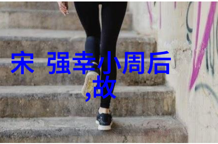 农村深处的神秘现象夜空中悬挂的光环