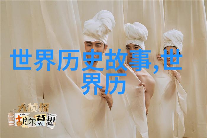 神话故事摘抄古代传说中的奇迹与勇士