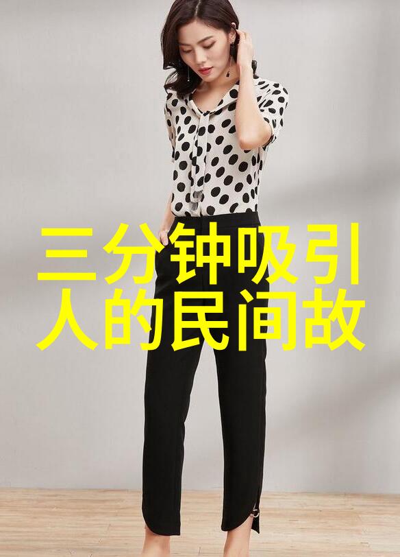 民间传说汇编探索十个古老故事的魅力与意义