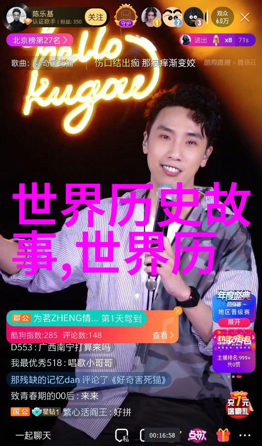 马伯庸洛阳古代神话与现代都市的奇幻融合