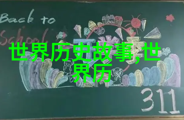 未解之谜中的科学怪异现象科学家们在研究什么呢