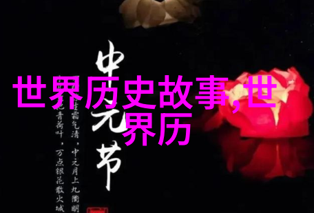 从生存到共生中国古代动物形象在现代教育中的应用思考