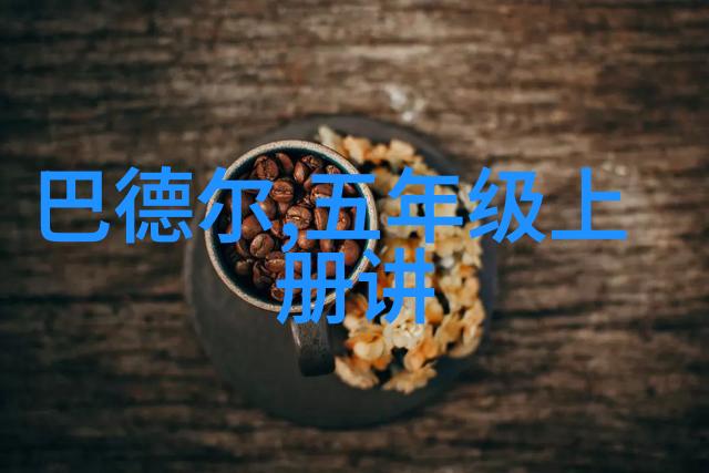 三国志真实武将排名齐景公战略大师