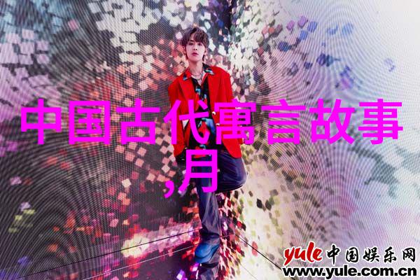 关于古代名人的历史故事我的老朋友们你们听好了这次我要给你们讲一个让人敬佩的故事