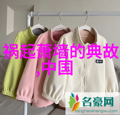 元朝帝王史话评书王忬