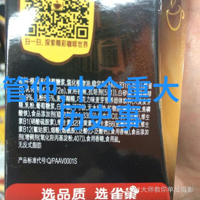 秦始皇一生糟塌了多少女人难道不也是夫差吗