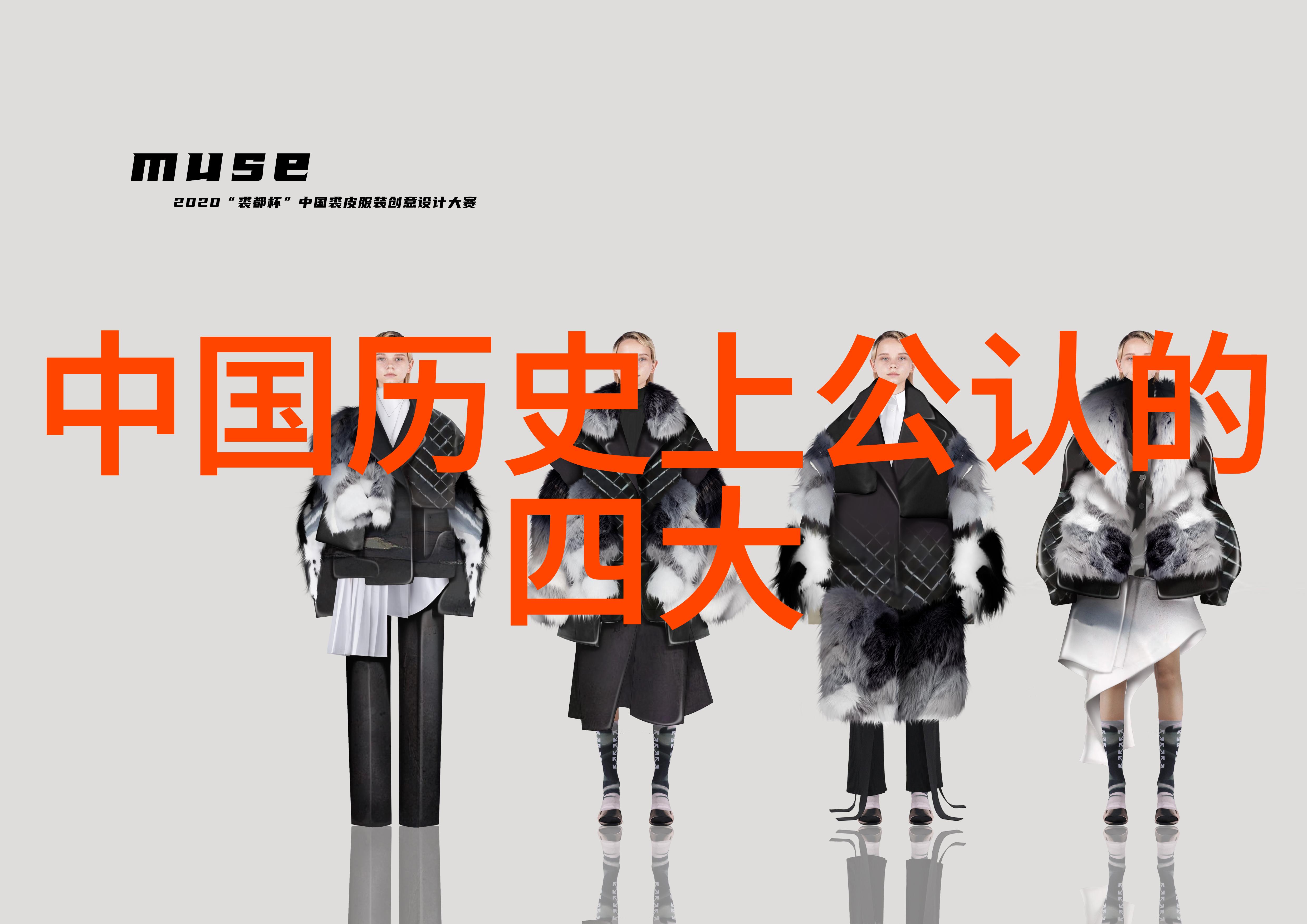 我们不熟知的历史背景下一位令人生畏的地母之goddess