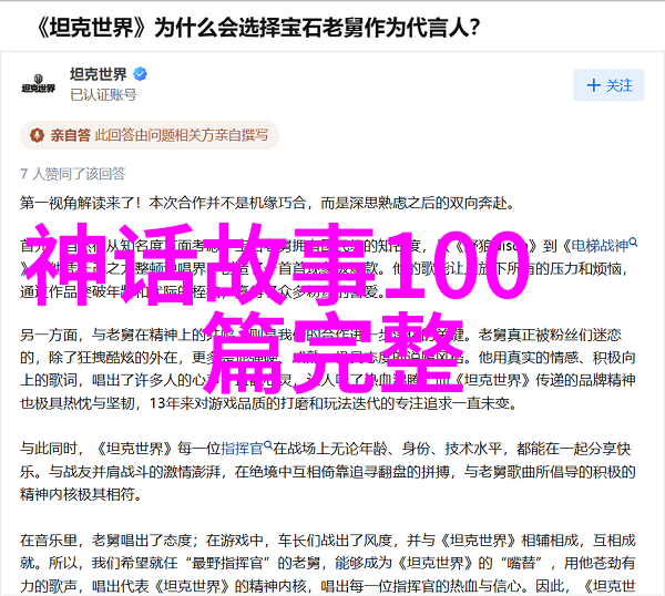 顾允成简介东林八君子之一犹如博果尔的娘与大玉儿般彼此间关系深远构成了明末思想界的磅礴江山