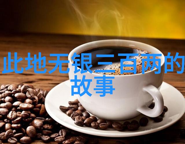 黄梅戏女驸马韩再芬与陈儒天音乐工作者的传承之声